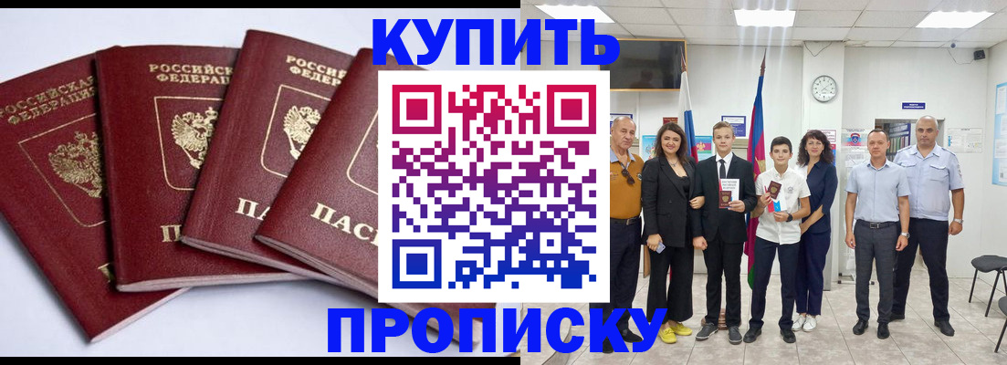 миграционный учет в Поворино